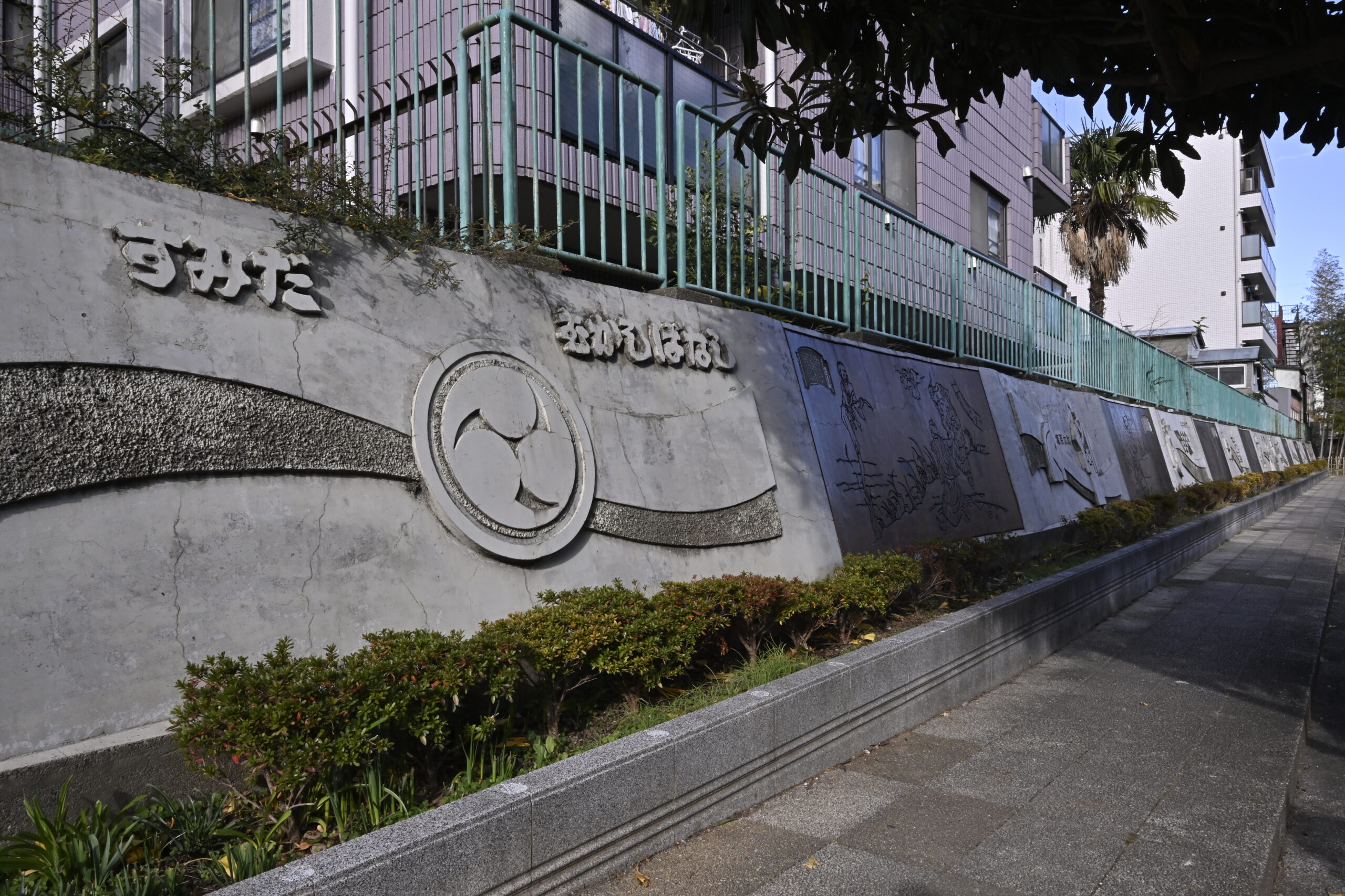 大横川親水公園(本所七不思議のレリーフ)