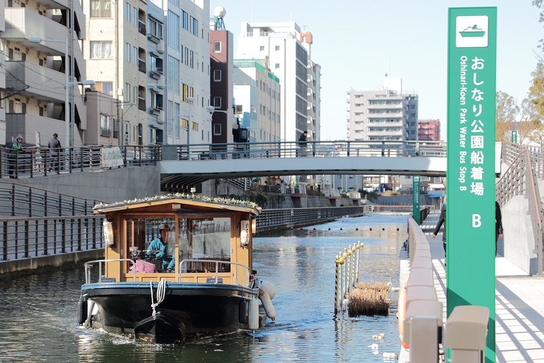 おしなり公園船着場