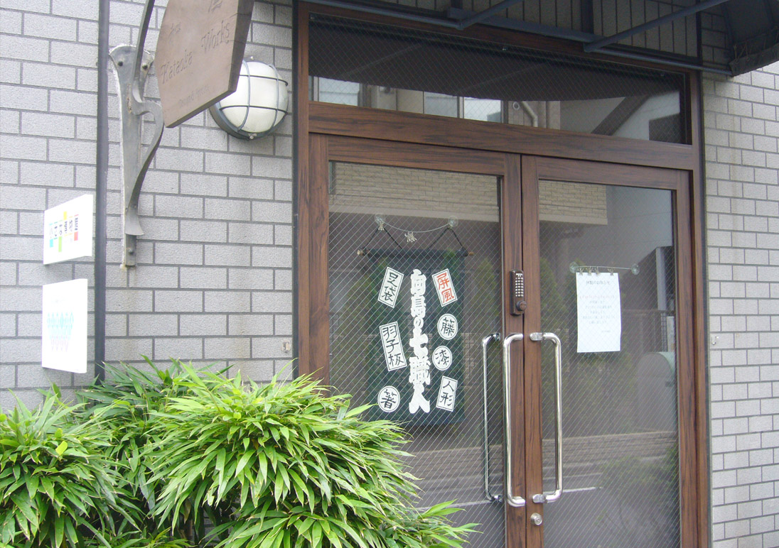 屏風博物館/片岡屏風店