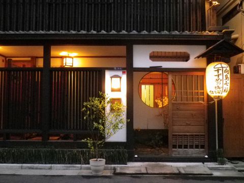 向島七福すずめの御宿