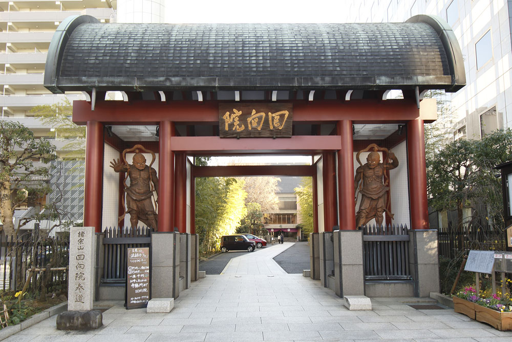 両国歴史コース