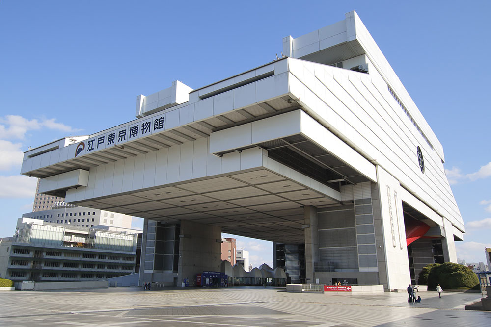 江戸東京博物館
